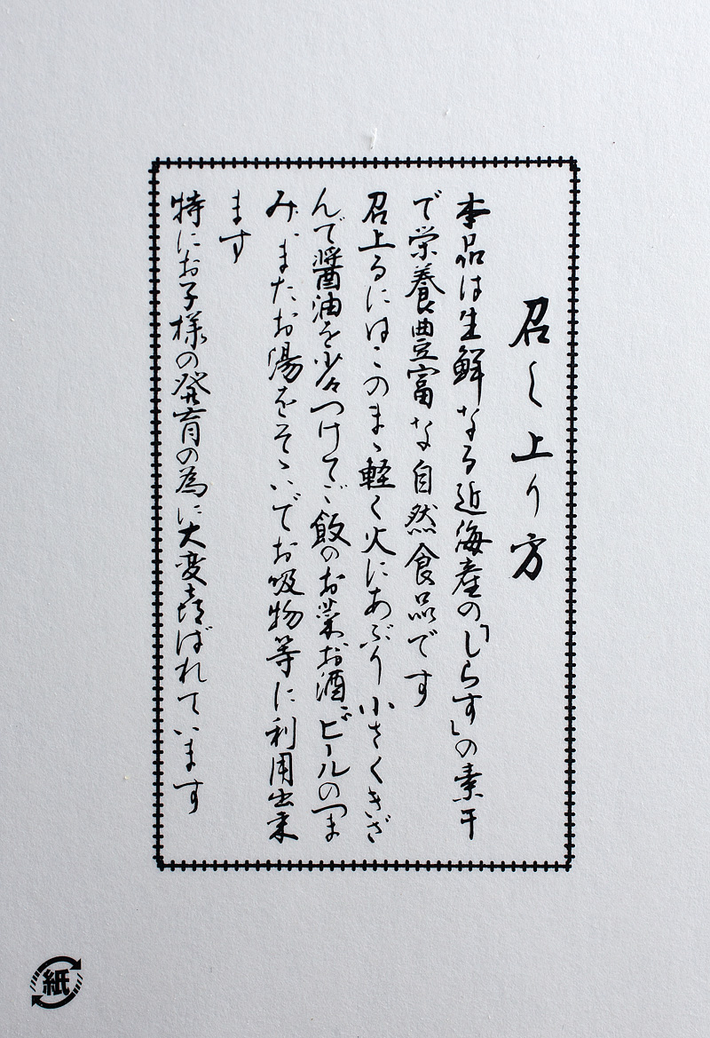 20130505_alinea_0012